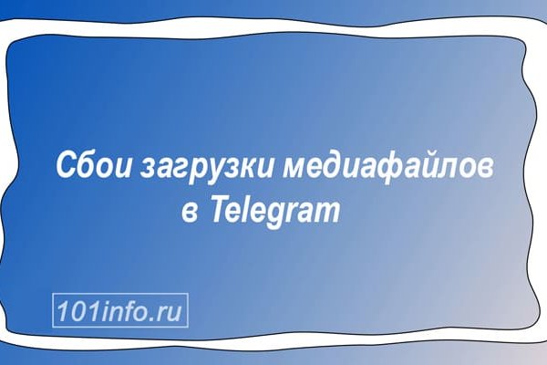 Kraken адрес onion