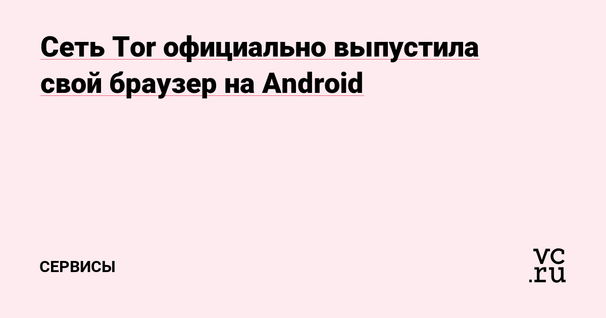 Регистрация на сайте кракен