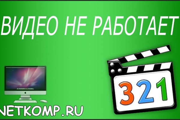 Как восстановить доступ к аккаунту кракен