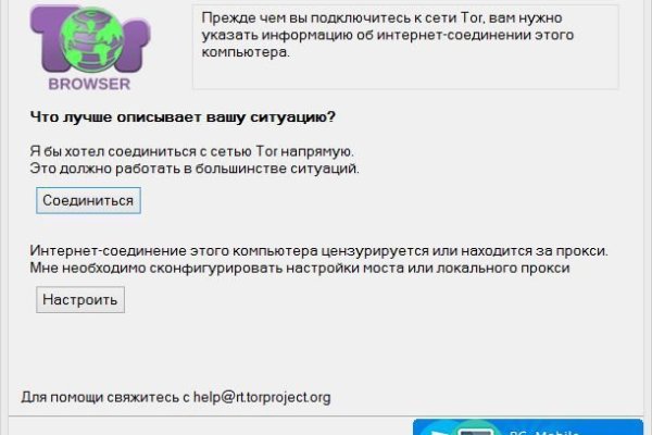 Kraken ссылка tor официальный сайт