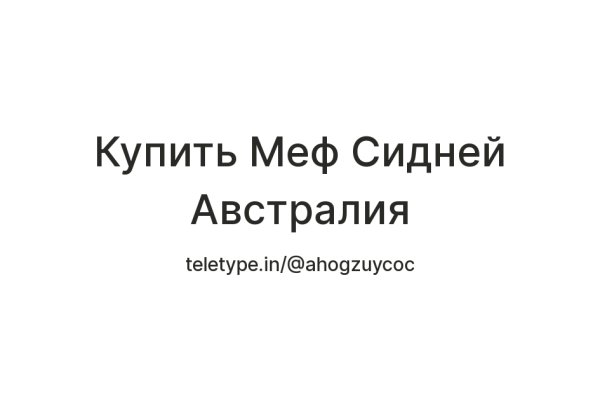 Взломали аккаунт на кракене что делать