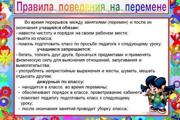 Как вернуть профиль в кракене