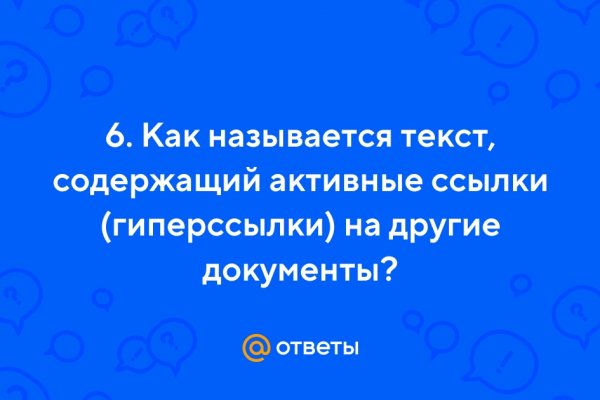 Найти ссылку на кракен