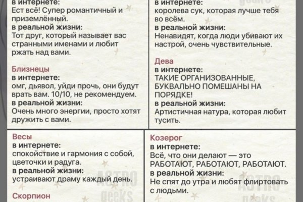 Как пополнить баланс кракен