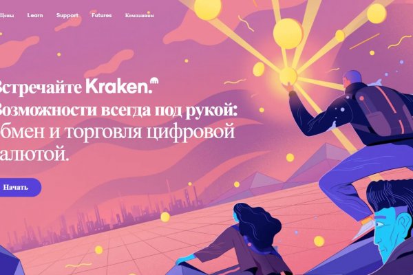 Найдется все kraken 2krn cc что это