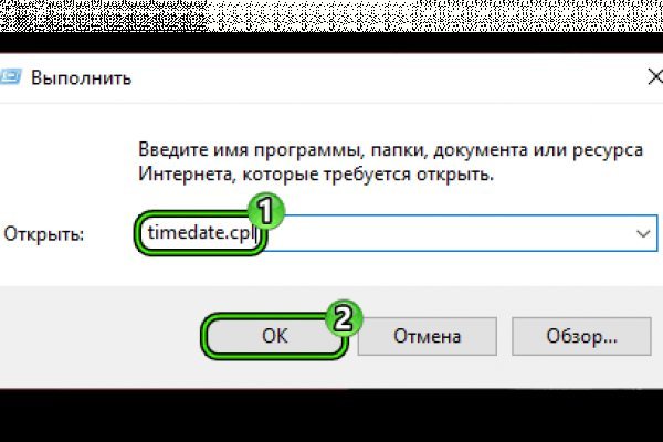 Кракен пользователь не найден что делать