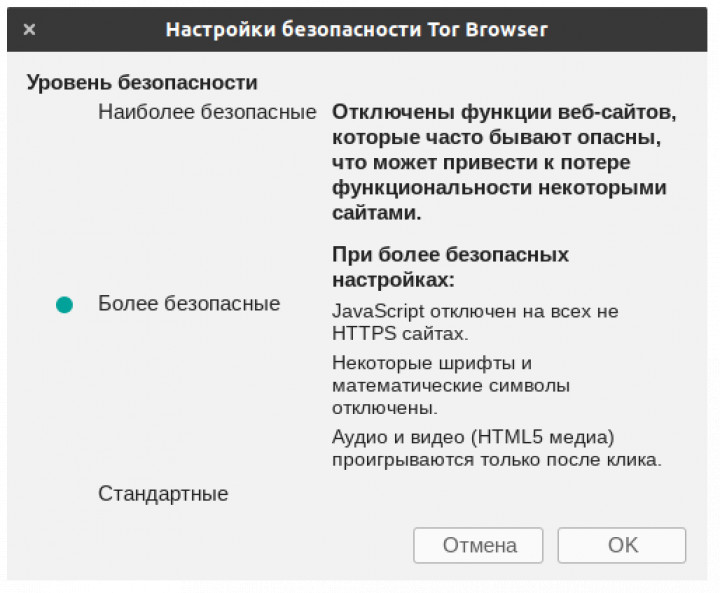 Как восстановить пароль на кракене